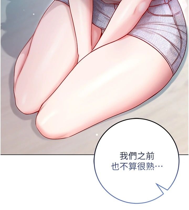 不纯吸血鬼第38話-舉止親暱的陪伴