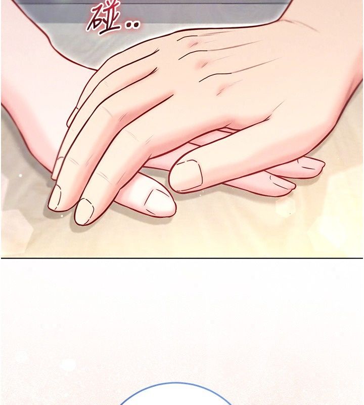 不纯吸血鬼第38話-舉止親暱的陪伴