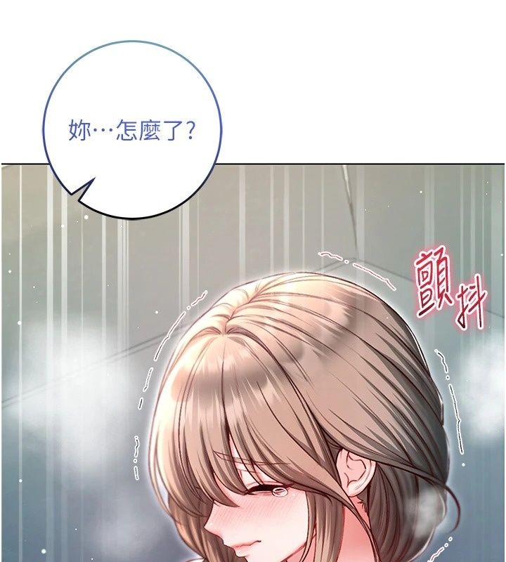 不纯吸血鬼第38話-舉止親暱的陪伴
