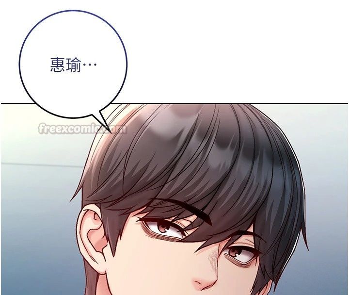 不纯吸血鬼第38話-舉止親暱的陪伴