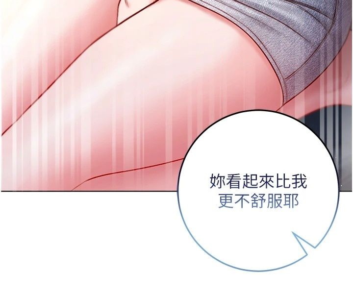 不纯吸血鬼第38話-舉止親暱的陪伴