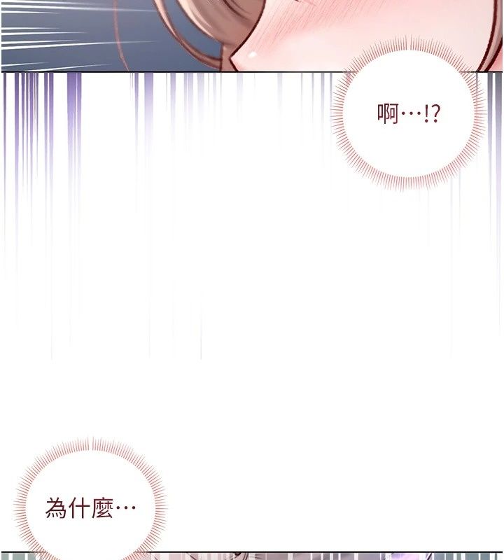 不纯吸血鬼第38話-舉止親暱的陪伴