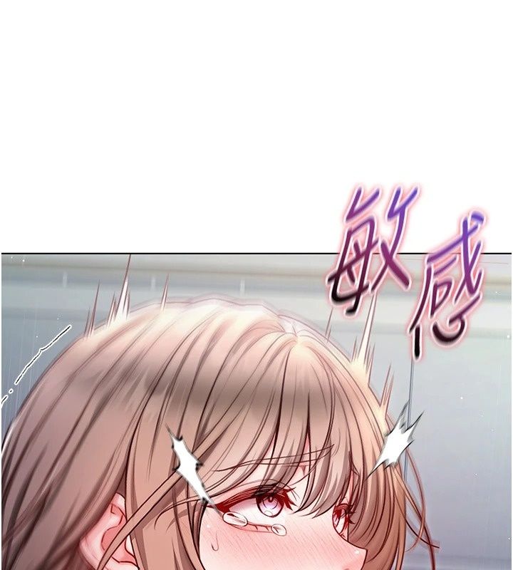 不纯吸血鬼第38話-舉止親暱的陪伴