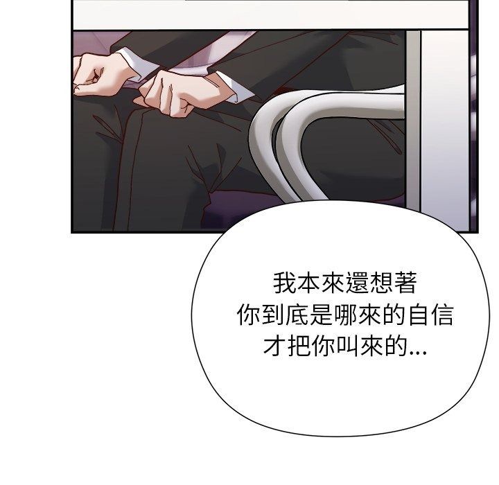 勇者求职中第1话