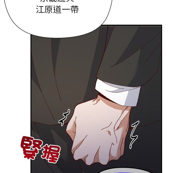 勇者求职中第1话