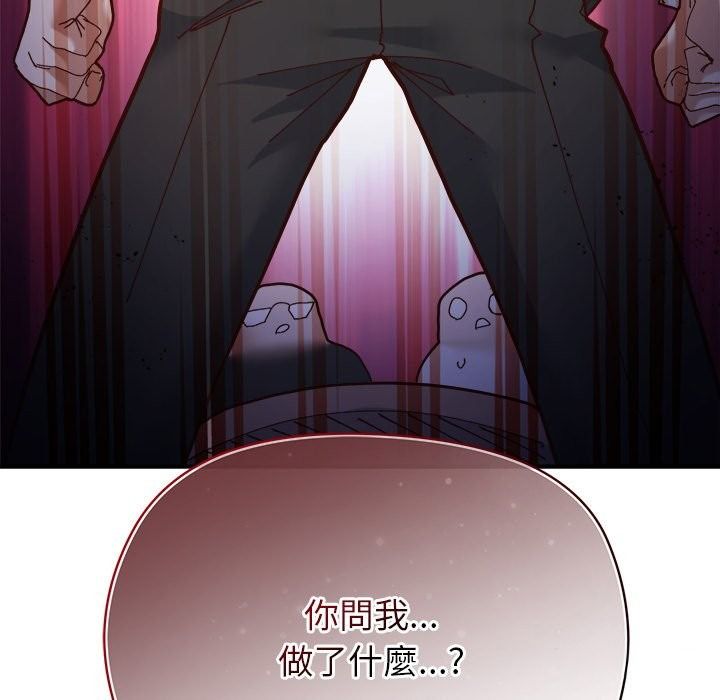 勇者求职中第1话