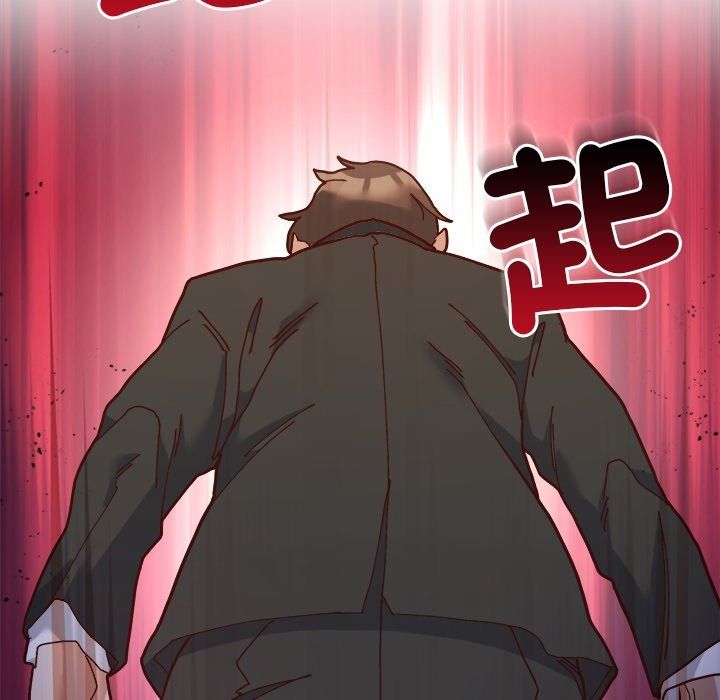勇者求职中第1话
