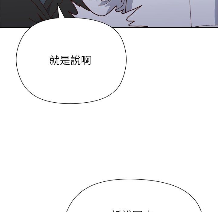 勇者求职中第1话