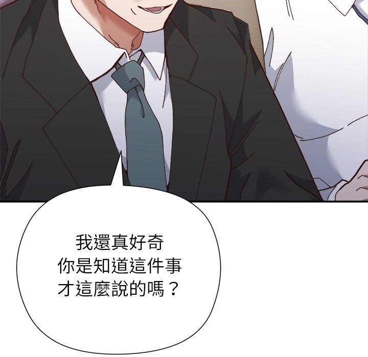 勇者求职中第1话
