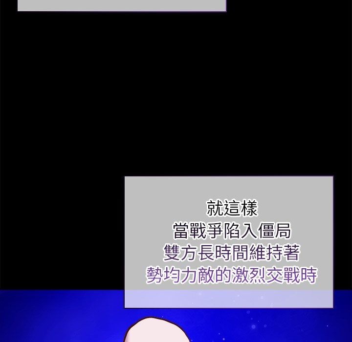 勇者求职中第1话