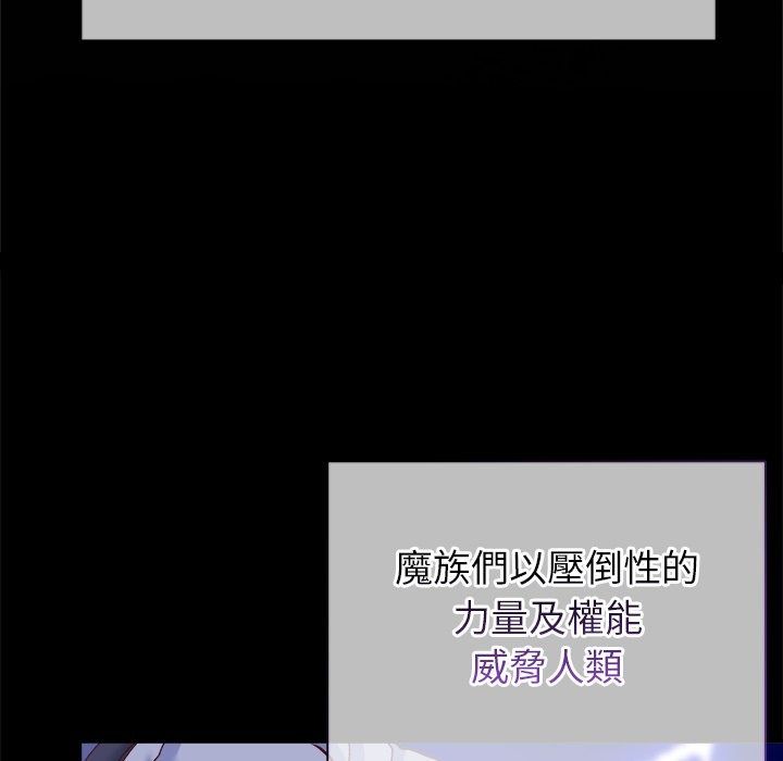 勇者求职中第1话