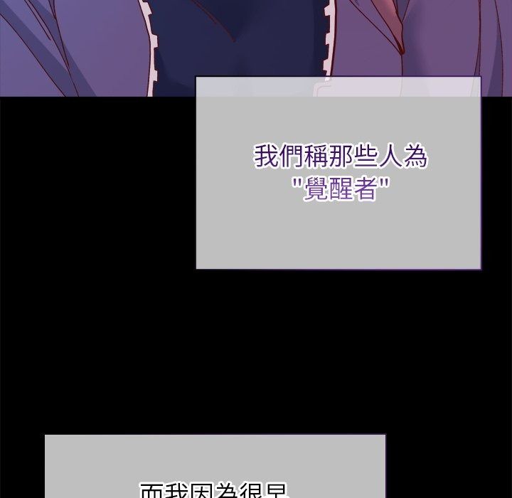 勇者求职中第1话