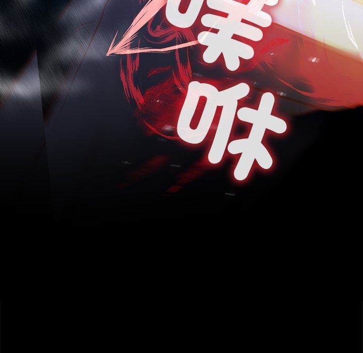 勇者求职中第1话