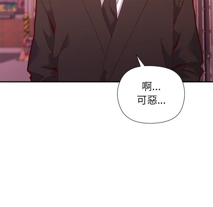 勇者求职中第1话
