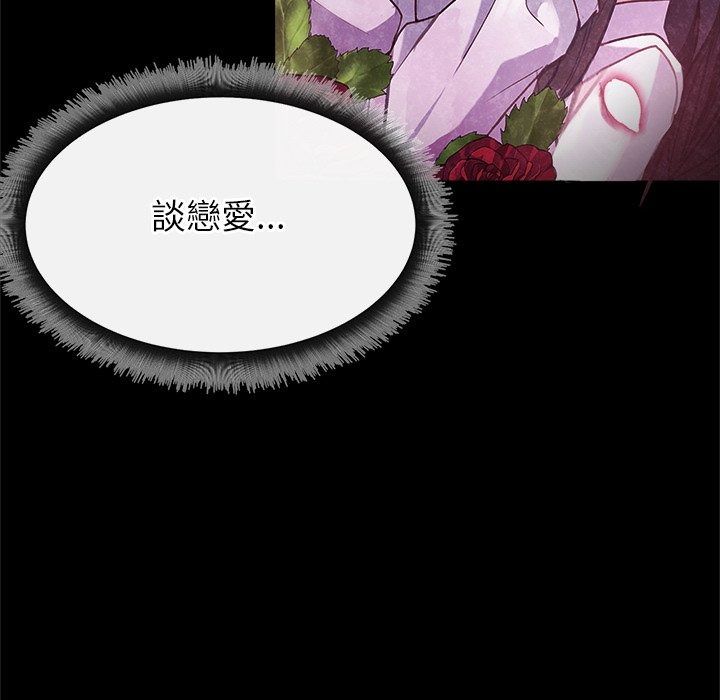 勇者求职中第1话