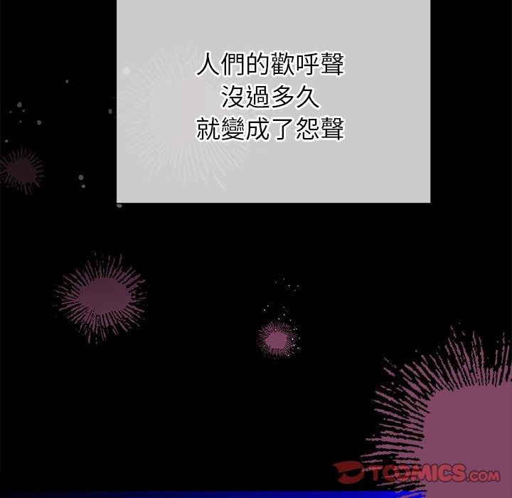 勇者求职中第1话