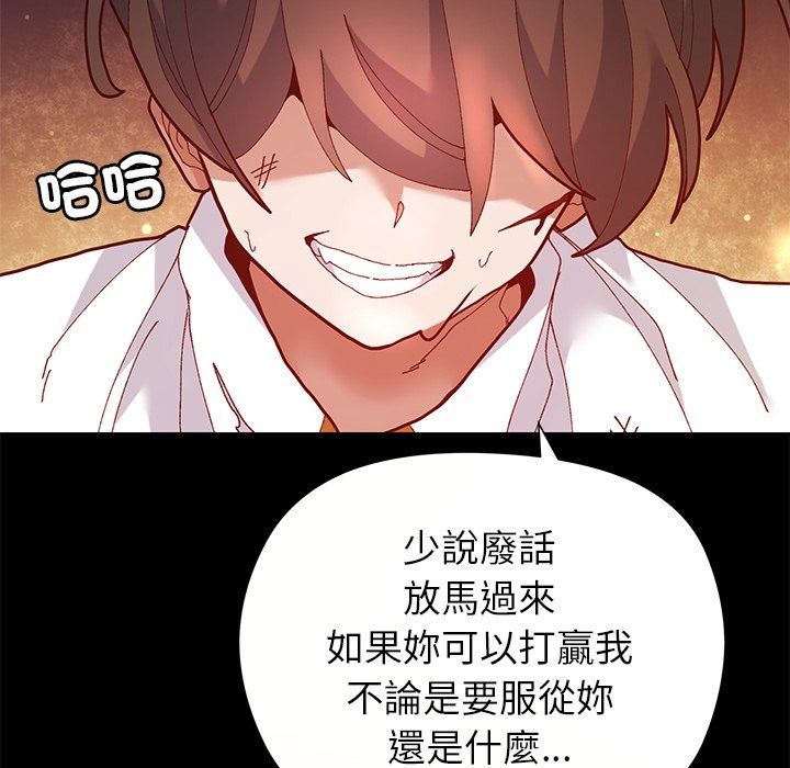 勇者求职中第1话