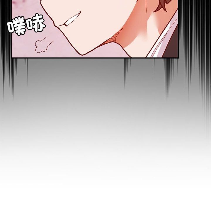 勇者求职中第1话