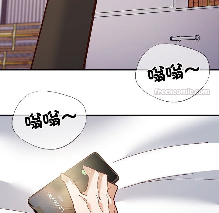 勇者求职中第1话