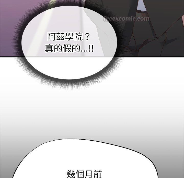 勇者求职中第1话