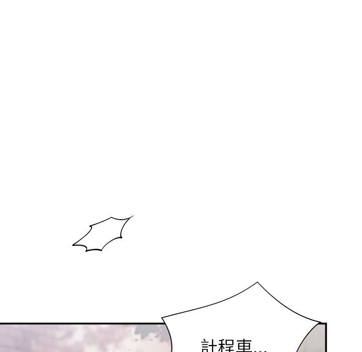 勇者求职中第1话