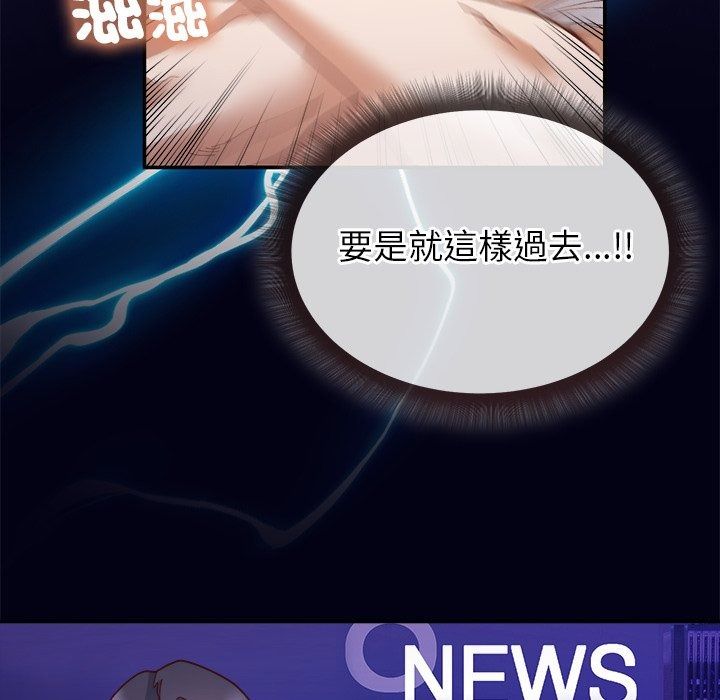 勇者求职中第1话