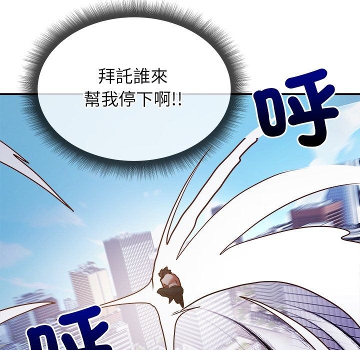 勇者求职中第1话