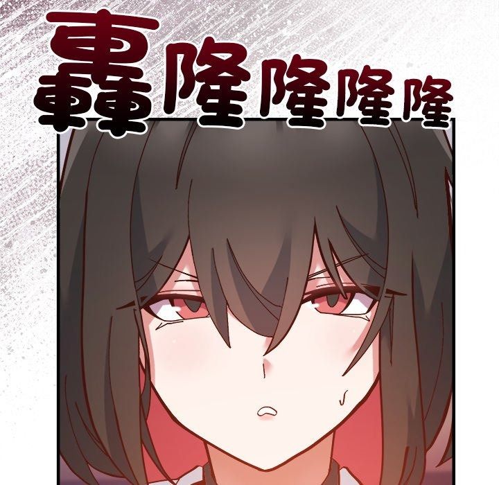 勇者求职中第1话
