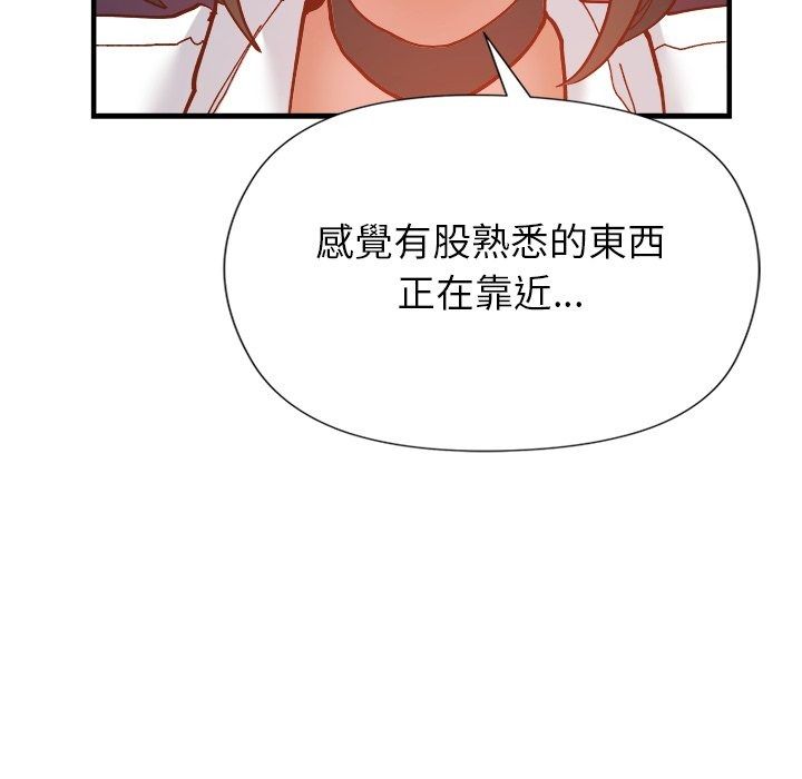 勇者求职中第1话