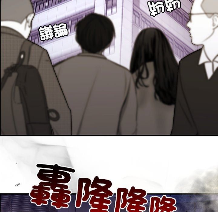 勇者求职中第1话