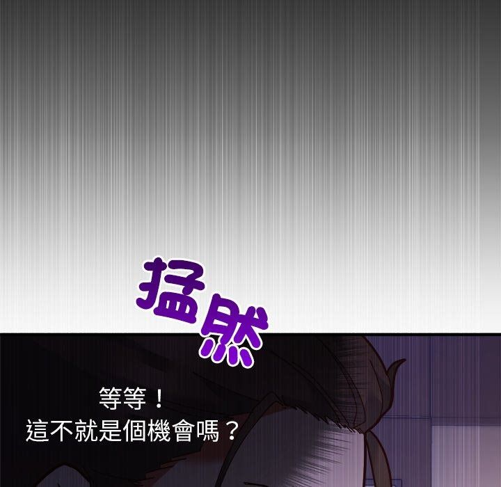 勇者求职中第1话