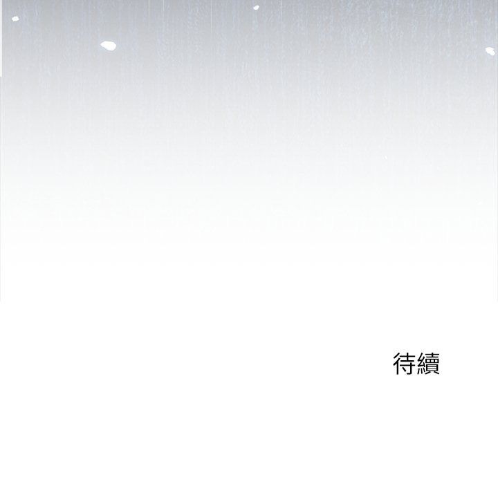 勇者求职中第1话