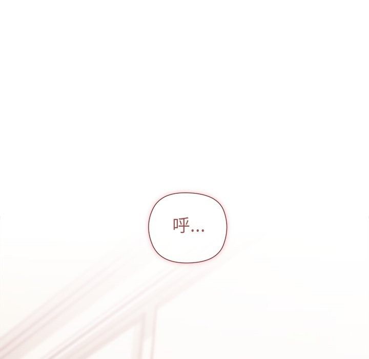 勇者求职中第2话