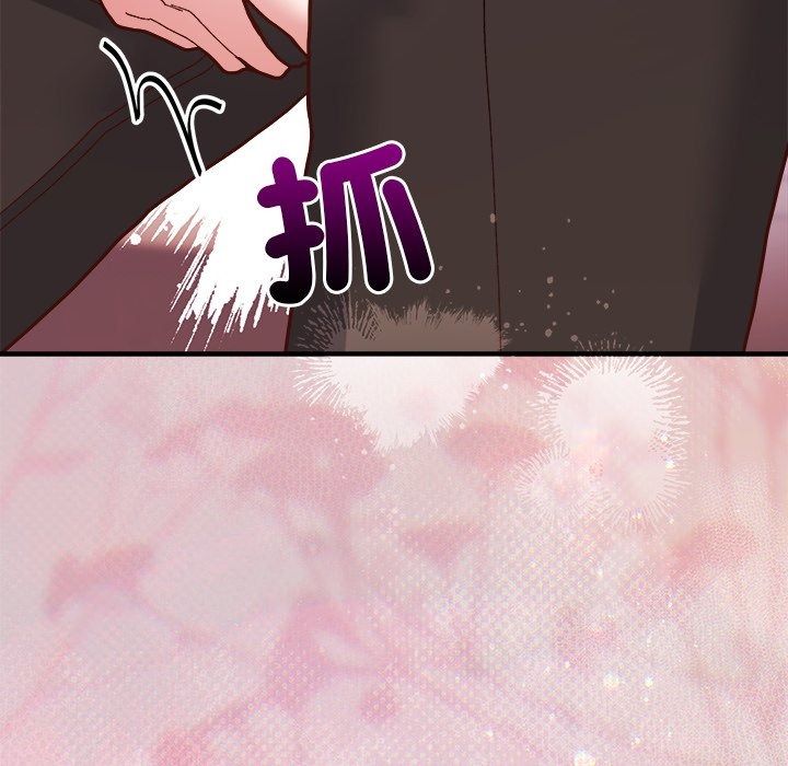 勇者求职中第2话