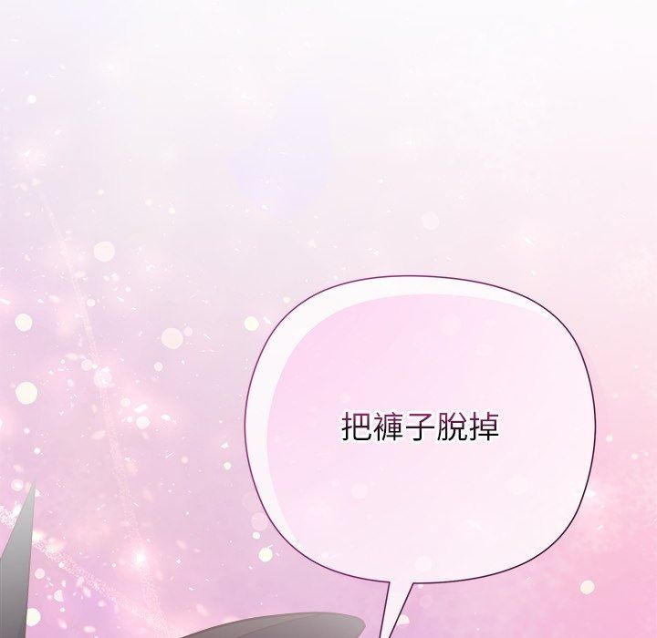 勇者求职中第2话