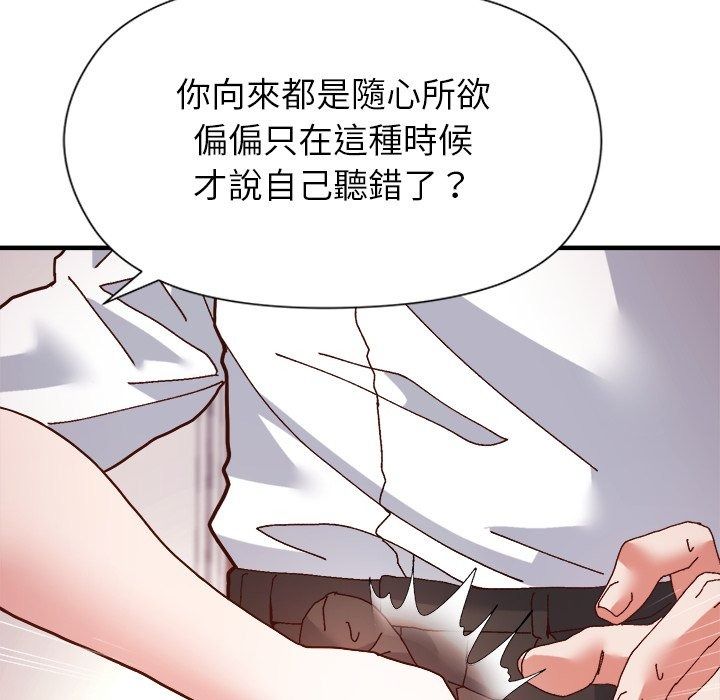 勇者求职中第3话