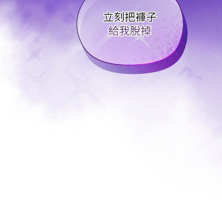 勇者求职中第3话