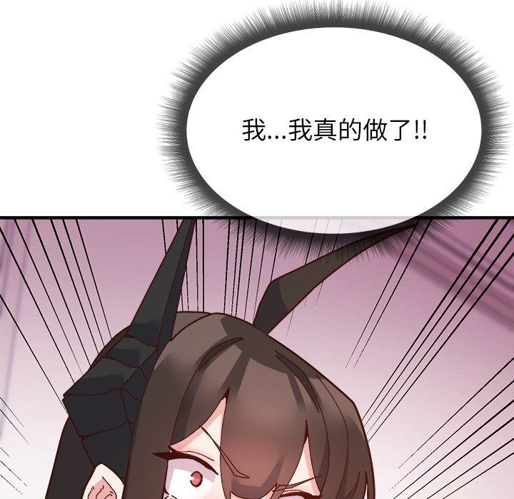 勇者求职中第3话