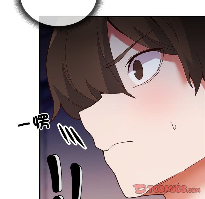 勇者求职中第3话