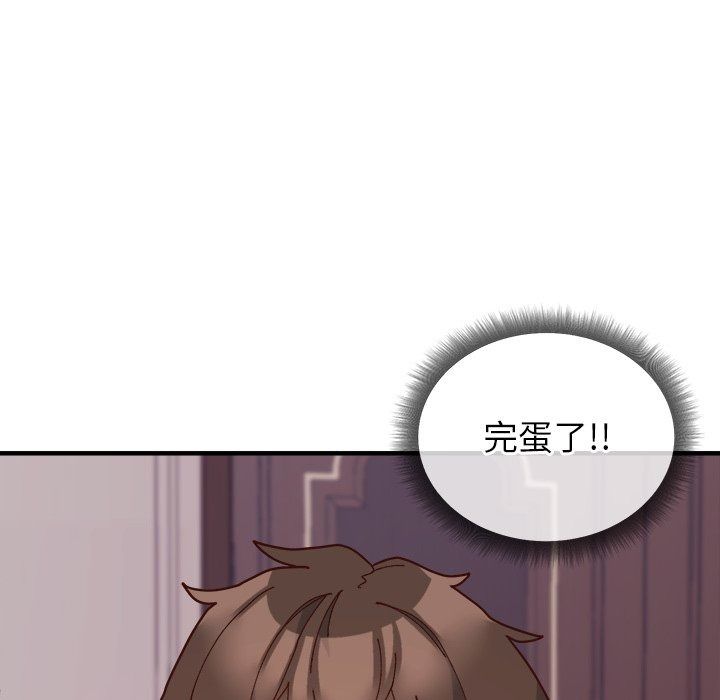 勇者求职中第4话