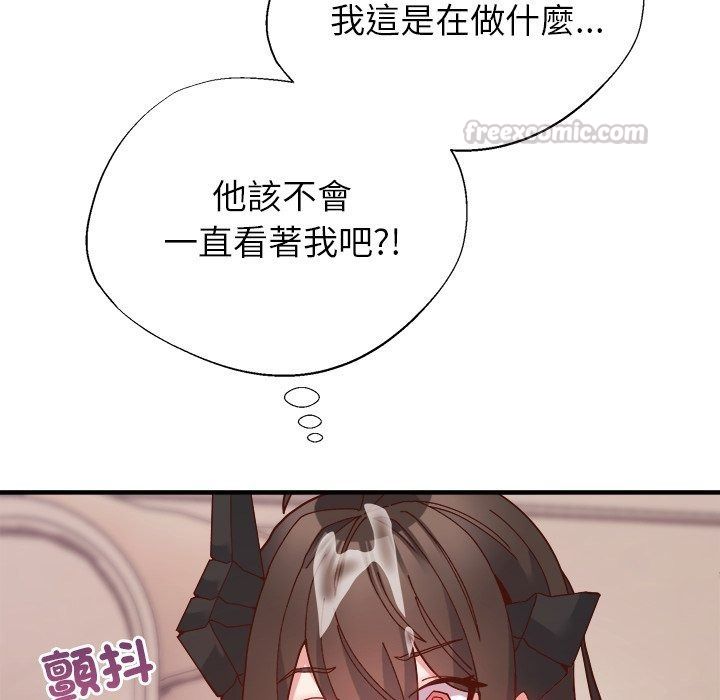 勇者求职中第4话