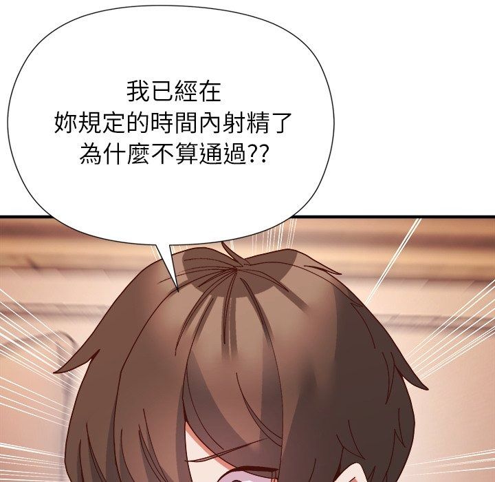 勇者求职中第4话