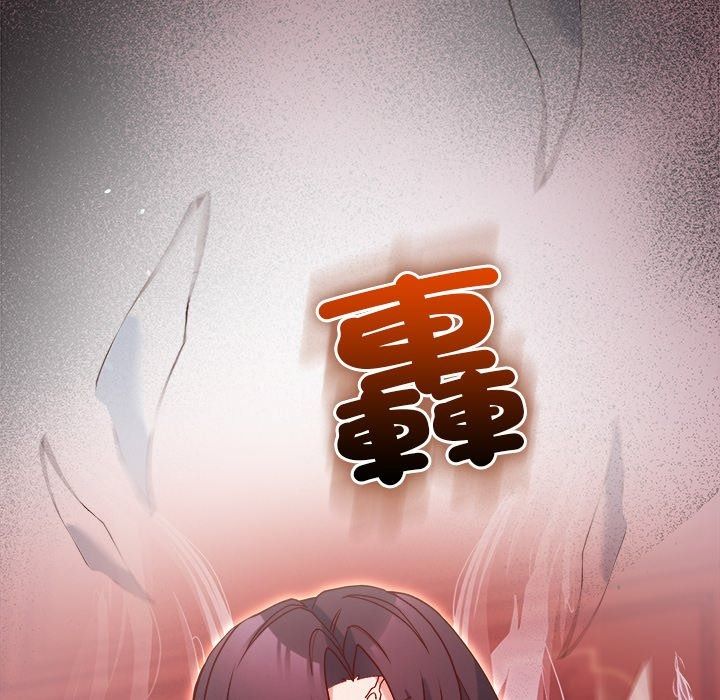 勇者求职中第4话