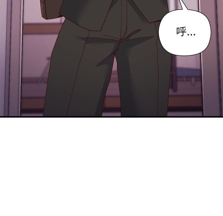 勇者求职中第5话