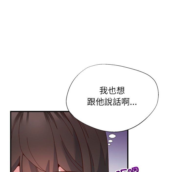勇者求职中第5话