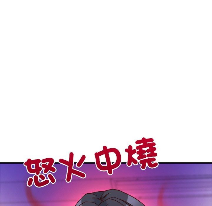 勇者求职中第5话