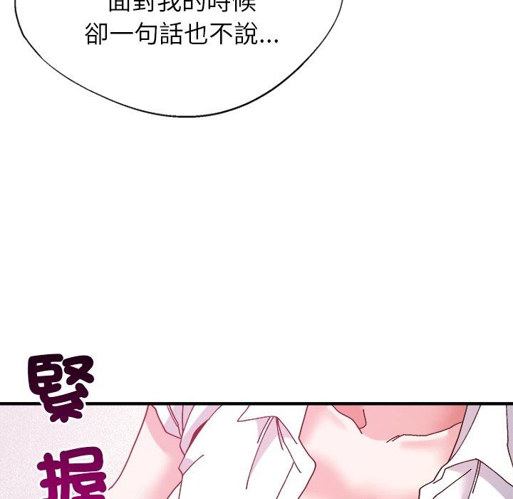 勇者求职中第5话