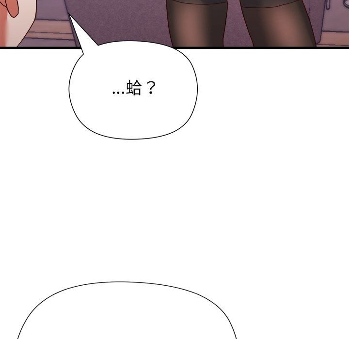 勇者求职中第5话