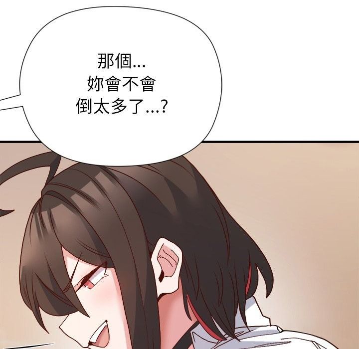 勇者求职中第5话