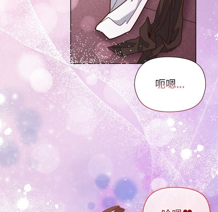 勇者求职中第5话